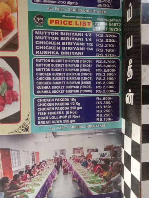 Menu at PALLAVARAM YAA MOHAIDEEN, Chennai, 2