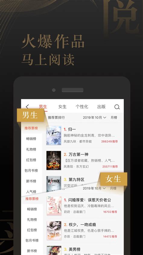 17K小说免费下载_华为应用市场|17K小说安卓版(7.3.1)下载