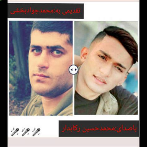 دانلود آهنگ محمدحسین رکابدار به نام دروم - تک موزیک | دانلود آهنگ جدید