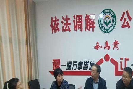 武汉市知识产权纠纷人民调解委员会揭牌