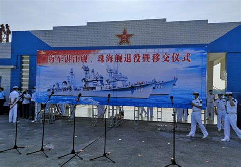 165湛江号导弹驱逐舰光荣退役 将作为靶舰 测试反舰弹道导弹 - 知乎
