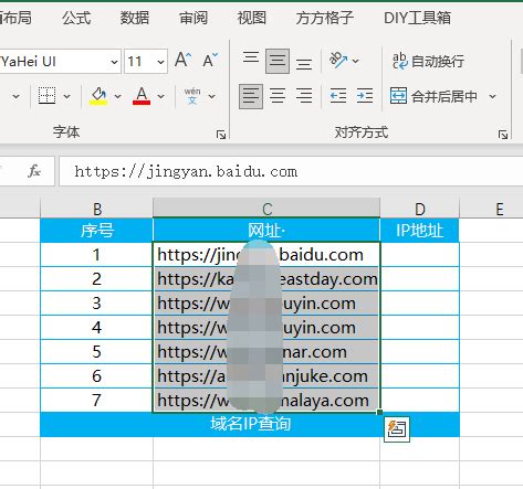 ip地址查询精确的位置方法_360新知