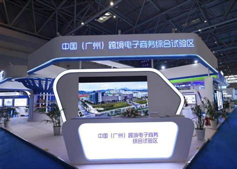2021广州跨境电商展|跨境电商展|中国跨境电商展_广州跨交会