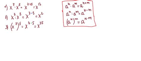 ПОМОЖІТЬ ПРОШУ БУДУ ДУЖЕ БЛАГОДАРНА! ️виконайте дії 1) x^7×x^5, 2) x^7 ...