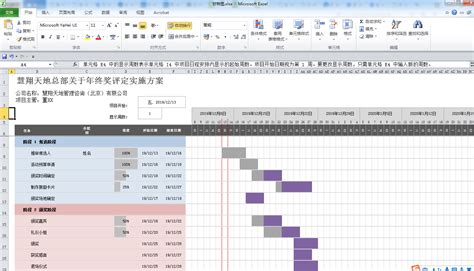 excel 调用表单名称公式_原来Excel自动生成图表报表是这样做出来的？Excel图表制作方法...-CSDN博客