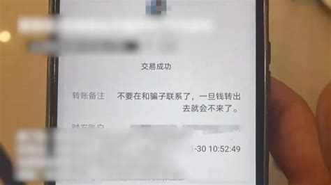 两次转账1元留言提醒 警察帮女子挽回7万元_凤凰网视频_凤凰网