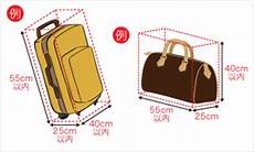 wizzair large cabin bag 50 volaris luggage size case2fit does your cabin fit wizzair large cabin bag 50 volaris luggage size case2fit does your cabin fit