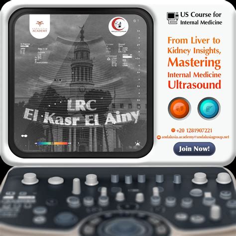 US Course for internal course , andalusia remote building , Maadi ...