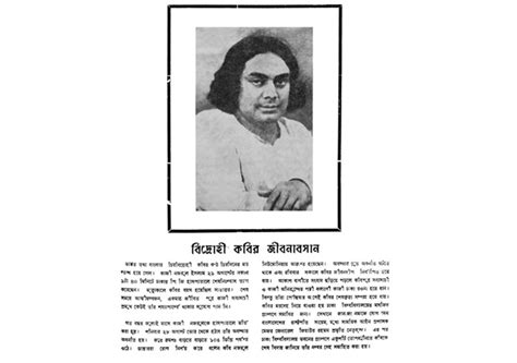 Nazrul Tirtha