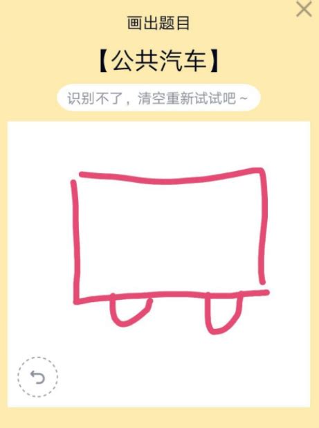 QQ红包画图怎么画