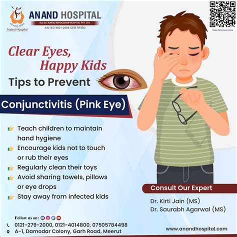 Conjunctivitis (Pink Eye) in Children: Symptoms, Causes & Treat...