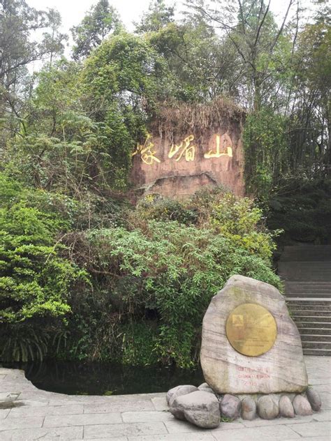 峨眉山索道,青城山索道,峨眉山金顶住宿(第2页)_大山谷图库