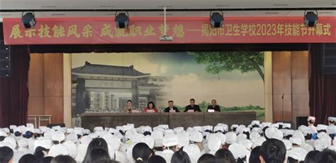 卫校卫生学校2022年报名条件和招生要求 - 职教网