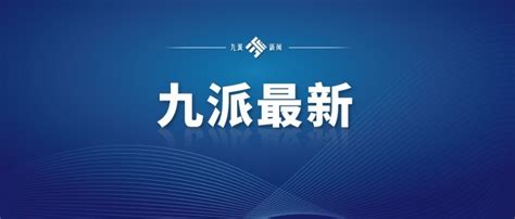 武汉城建集团与国网武汉供电公司签署发展合作框架协议 - 集团新闻 - 武汉城建集团 中国企业500强