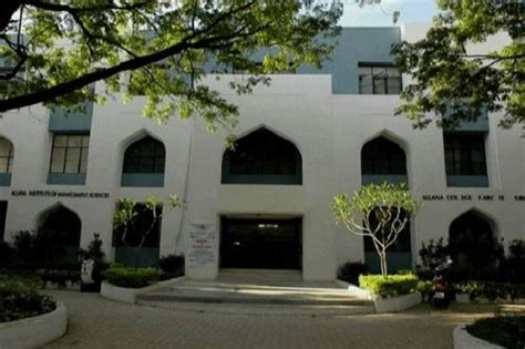Allana Institute of Management Sciences Pune Campus: Photos, Virtual Tour