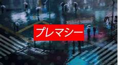 supreme japan supreme x japan wallpaper by elliotback on deviantart supreme japan supreme x japan wallpaper by elliotback on deviantart