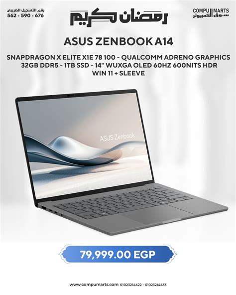 Amazon.com: ASUS Zenbook A14 Laptop 14" WUXGA OLED (100% DCI-P3, 600nits HDR) Qualcomm 8-core Snapdr