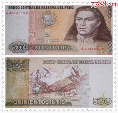 秘鲁500印蒂纸币1987年外国钱币-价格:2元-se71618961-外国钱币-零售-7788收藏__收藏热线