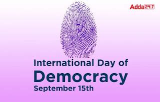 International Day of Democracy 2022: जानें अंतरराष्ट्रीय लोकतंत्र दिवस ...