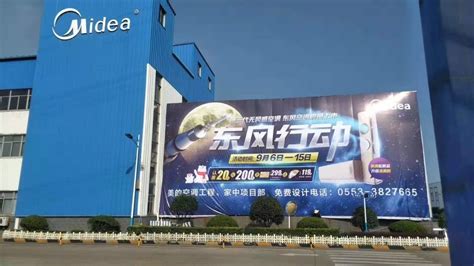芜湖市东汇储运有限责任公司2020最新招聘信息_电话_地址 - 58企业名录
