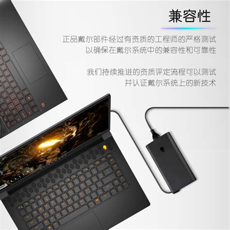 Alienware X17 Power Pack 的图像结果