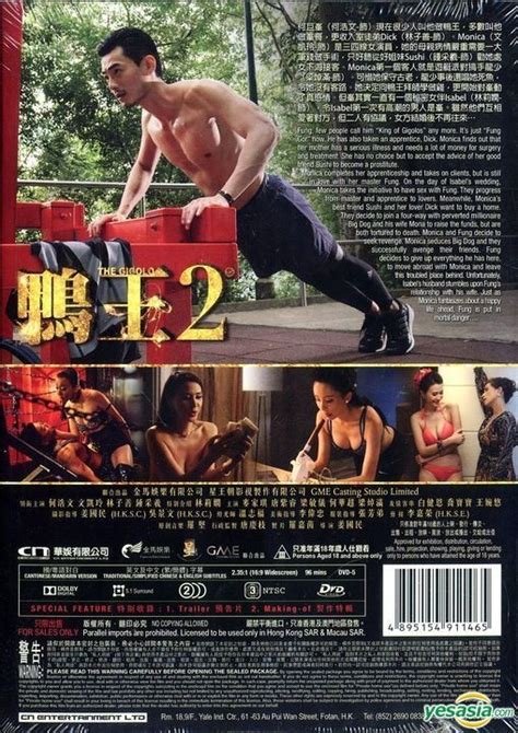 YESASIA: The Gigolo 2 (2016) (DVD) (Hong Kong Version) DVD - Lin Li ...