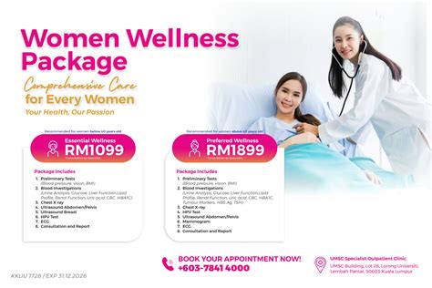 Women Wellness Package - UMSC