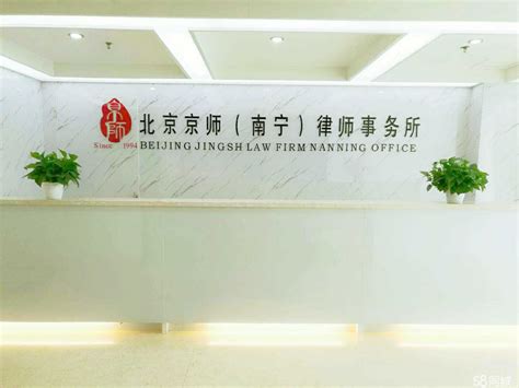 南京律师事务所排名前十名 江苏三法律师事务所上榜，第一全国知名_排行榜123网
