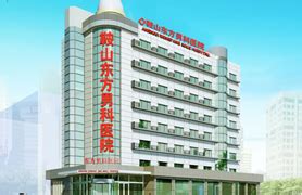 鞍山市中心医院--中国医科大学第六临床医院