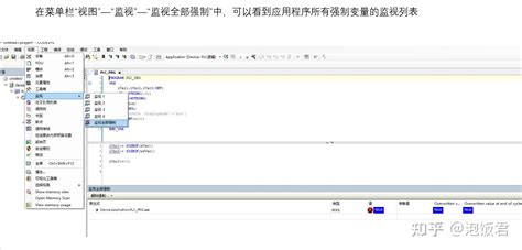 CoDeSys Python Script 的图像结果