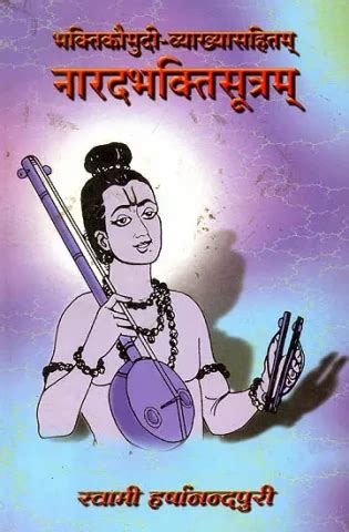 Narada Bhakti Sutram with Commentary in Sanskrit Buy Books online at ...