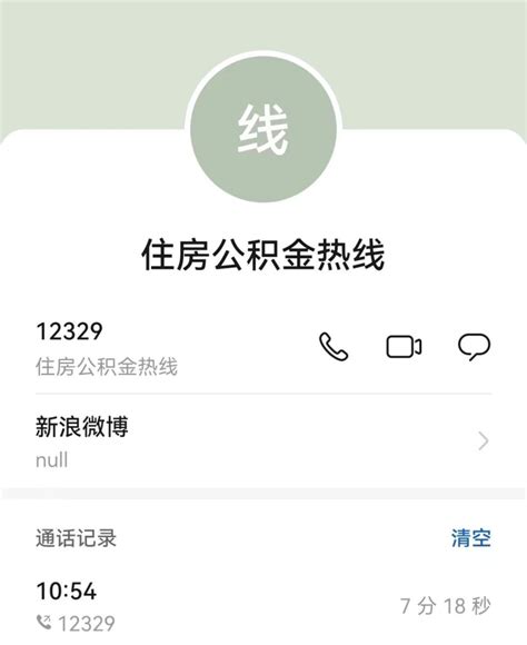 确认执行！太仓商转公支持“以贷冲贷”，无需提前结清即可实现转贷！-太仓楼盘网