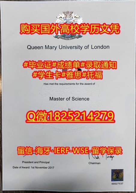 爱丁堡大学offer,毕业证书永久存档 | PDF