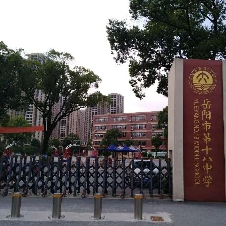 初中学校推荐（岳阳市初中学校排名一览表） - 学习 - 布条百科