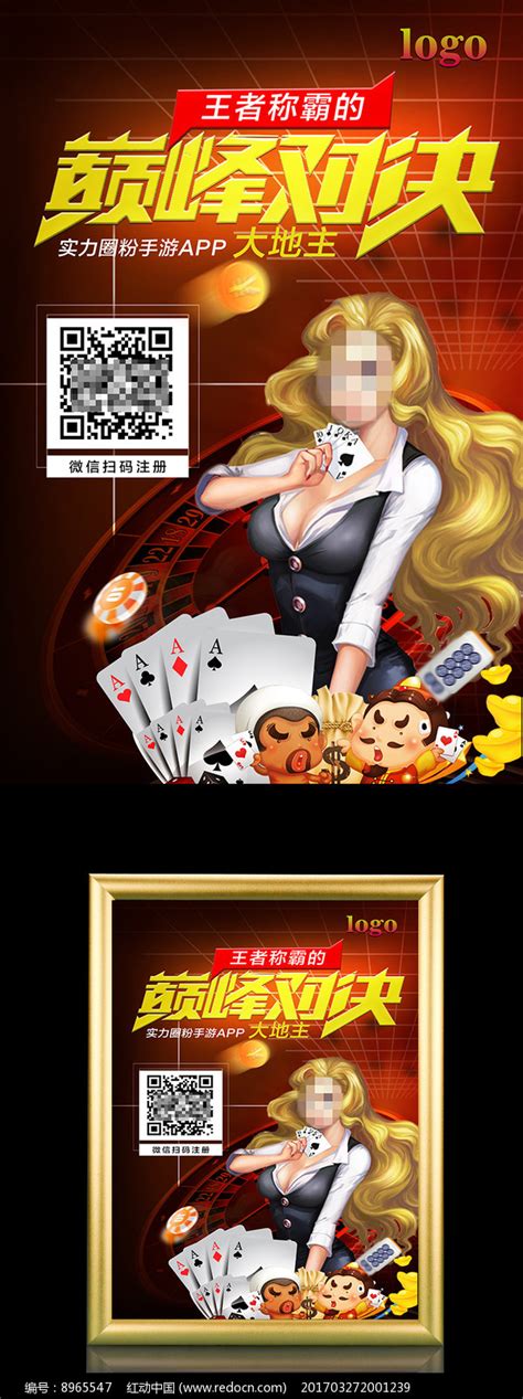 棋牌app怎么推广（3种线上方法和线下方式） - 秦志强笔记_网络新媒体营销策划、运营、推广知识分享