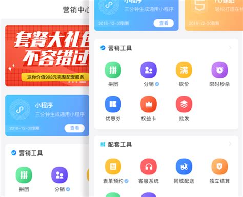 购精彩官网app下载安装_购精彩手机版下载（暂未上线） - 然然下载
