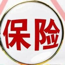 五险一金里头，哪些有个人账户，哪些没有呢？ - 知乎