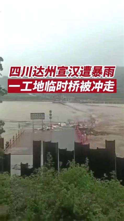 江西中北部遭强降雨 房屋被毁车辆农田被淹-天气图集-中国天气网