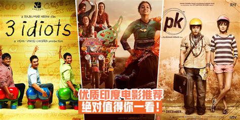 印度电影在中国找到“票仓”-中国经济网