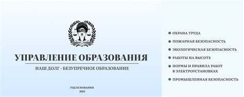 Учебный Центр «УОCCC» | Охрана труда | Москва | Учебный центр ...
