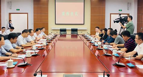 华云数据与合肥市签署10亿元战略合作协议 推动华东地区信息产业发展-华云数据集团