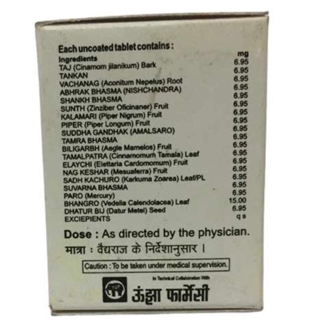 Unjha - Sutshekhar Ras (With Gold)