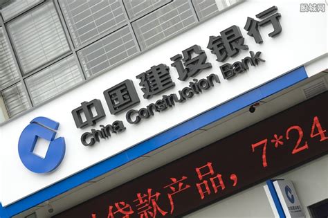 中国建设银行上海市分行贷记凭证打印模板 >> 免费中国建设银行上海市分行贷记凭证打印软件 >>