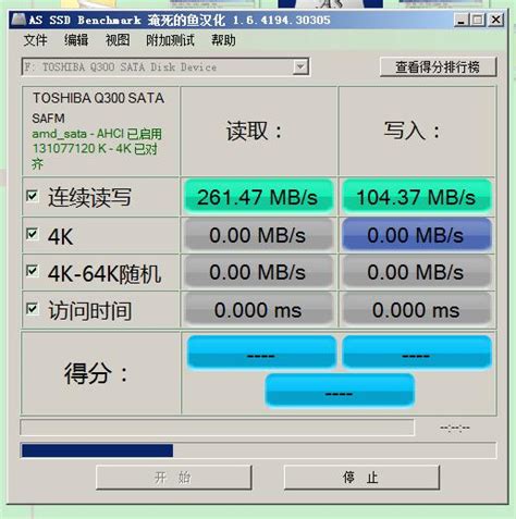 sata2 VS sata3 速度真有不同 速度最高差别一倍_DIY综合论坛_太平洋电脑网产品论坛