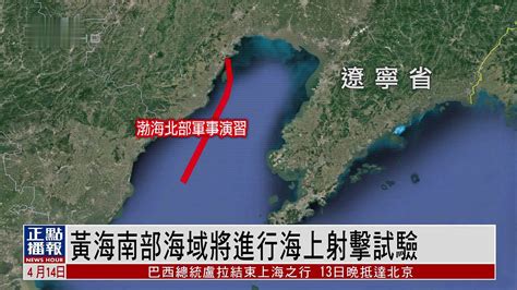 美称将在台湾海峡进行标准化海空通行行动 中方发出严正警告_凤凰网资讯_凤凰网