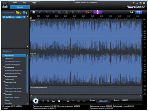 Image result for CyberLink Editor Tutorial Wave