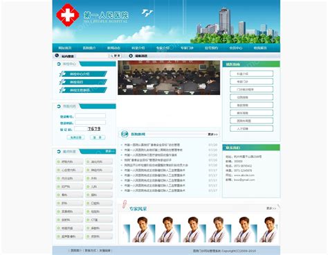 枣庄学院PPT模板下载_PPT设计教程网