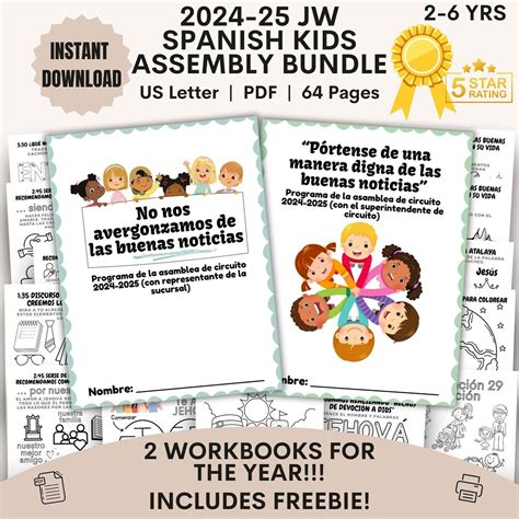 JW Kids Spanish Assembly Workbook Bundle 2-6 Yr Digital Not Ashamed ...