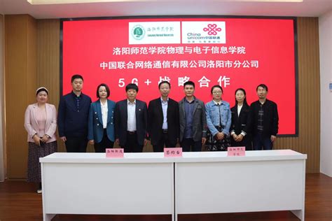我校与中车洛阳公司签署7项合作协议-华东交通大学新闻网