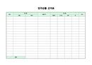 Image result for 8-Bit Computer Controller
